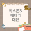 키스톤디자인