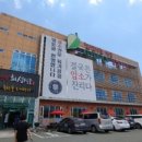 희성식품 네이버블로그