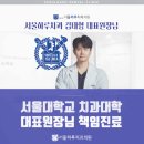 참서울치과의원 네이버블로그