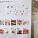 신존떡볶이퍼스트