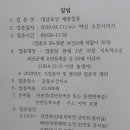 감물보건지소 네이버블로그