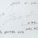 금호타이어 분당궁내점 이미지