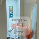 레푸스 계양구청점 이미지