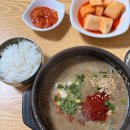 한라산해장국 | 26 제주여행ㅣ겨울 산행 제주 한라산 등산 후기🏔️