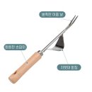 농부원예
