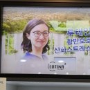 씨씨안경 이미지