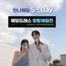 LG전자 베스트샵 도화점, 신년 맞이&amp;두산위브 신혼·이사 가전 행사 진행 이미지
