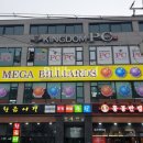 빌리아드2000 네이버블로그