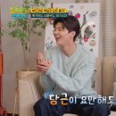 지현수산 | 길치라도 괜찮아 박지현 7화 방송후기 💕