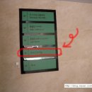 박종호한의원 이미지