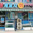 군산회배달 싱싱세꼬시 군산세꼬시 군산횟집 미룡동맛집 군산물회 군산회식장소 군산회맛집 군산물회맛집 이미지