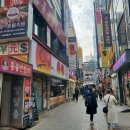 명동중심 네이버블로그