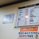 설악탕 이미지