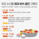 서원할인마트