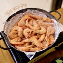 금포로 | 김포 운양역 맛집 포구식당 왕새우 소금구이 후기