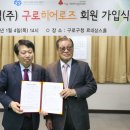 한일가스산업 이미지