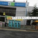 두리건축사사무소 네이버블로그