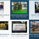 지영산업 이미지