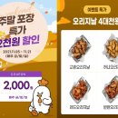 위드치킨 이미지