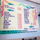 대부양분식