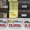 생활용품할인마트 이미지