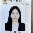 동행 법무사 행정사 사무소 이미지