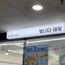 빛나다네일 - 광양시 광장로 154 | 빛나다네일