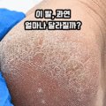 행복한리약국 이미지