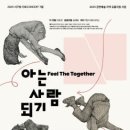 2025년 07월 공연 기획공연 이미지