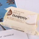 맑은 세탁 이미지