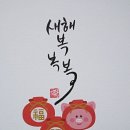 마음을 전하는 캘리그라피 엽서 만들기