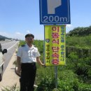 경주경찰서, '교통사고와의 전쟁' 이미지