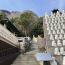 제주 서귀포 산방산 | 제주 | 서귀포시 | 절벽이 멋진 절 "산방산 보문사" 후기