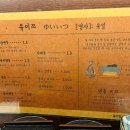 유아이유 성서계대점