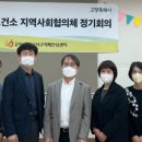 일산서구보건소치매안심센터 이미지