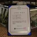 한울농원 이미지