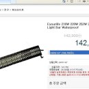 LED LIGHT BAR 구매관련하여 요청하신 분이 있어서요. 참고하세요. 이미지