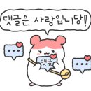 마산초밥
