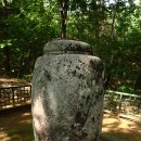 석종
