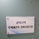 그랑자이호수부동산공인중개사사무소 네이버블로그