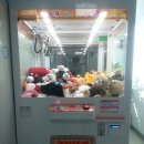 크레인뽑기방 이미지