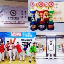 고려 대호 태권도 이미지