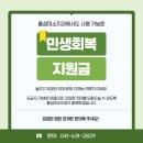 홍성 미소치과 의원 이미지