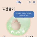 봄빛병원 | [27주차] 봄빛병원 입체초음파 후기 (비용, 예약)