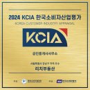 강남리치공인중개사사무소 이미지