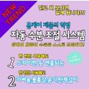 뿔라헤어 - 양주시 화합로610번길 36 | 뿔라헤어