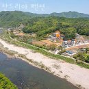 산드리아 | 춘천펜션 산드리아 펜션 바베큐