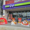 씨유 연화리쌍용센터점 이미지