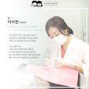 공릉서울치과의원 이미지