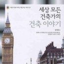 모든건축 네이버블로그